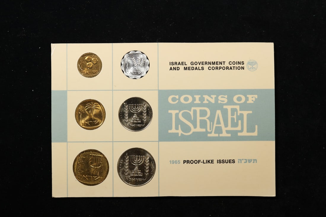 1969 Coins Of Israel, Jerusalem Specimen Set, Original Mint Packaging 6 Coins Total Grades Brilliant (1 of 2)