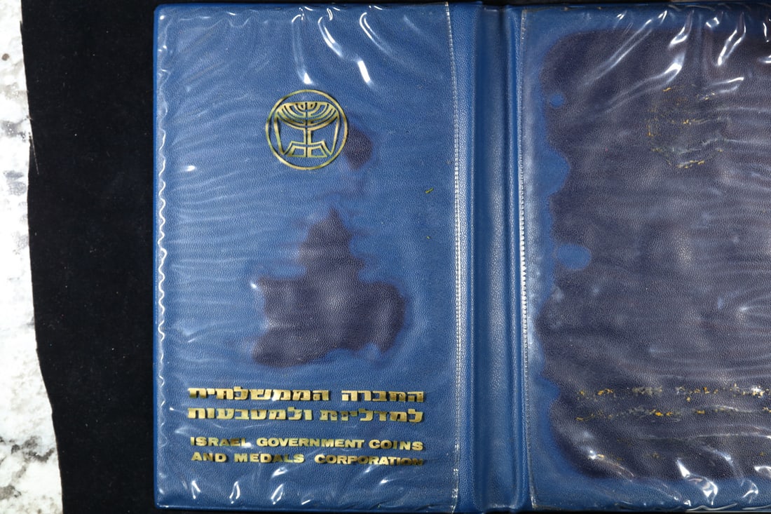 1960s Israel Government Coins and Medals Corporation Mint Set 18 Coins Grades Brilliant Uncirculated (1 of 4)