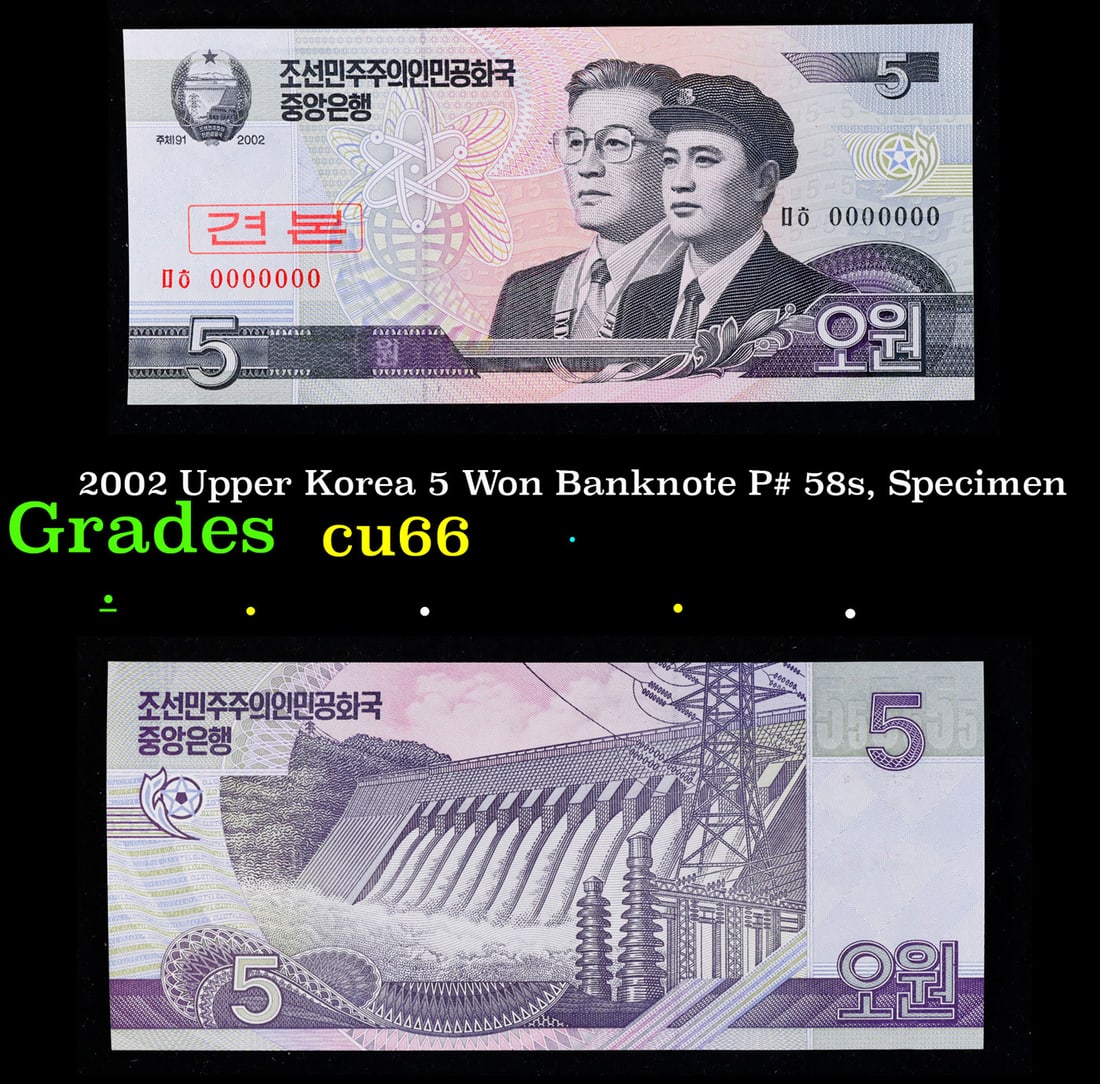 2008 Upper Korea 500 Won Banknote P# 63s Grades Gem+ CU: 2008 Upper Korea 500 Won Banknote P# 63s Grades Gem+ CU.
