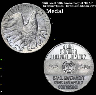 1978 Isreal 30th anniversary of "El Al" Greeting Token - Israel Ben Shahn Dove: 1978 Isreal 30th anniversary of "El Al" Greeting Token - Israel Ben Shahn Dove.