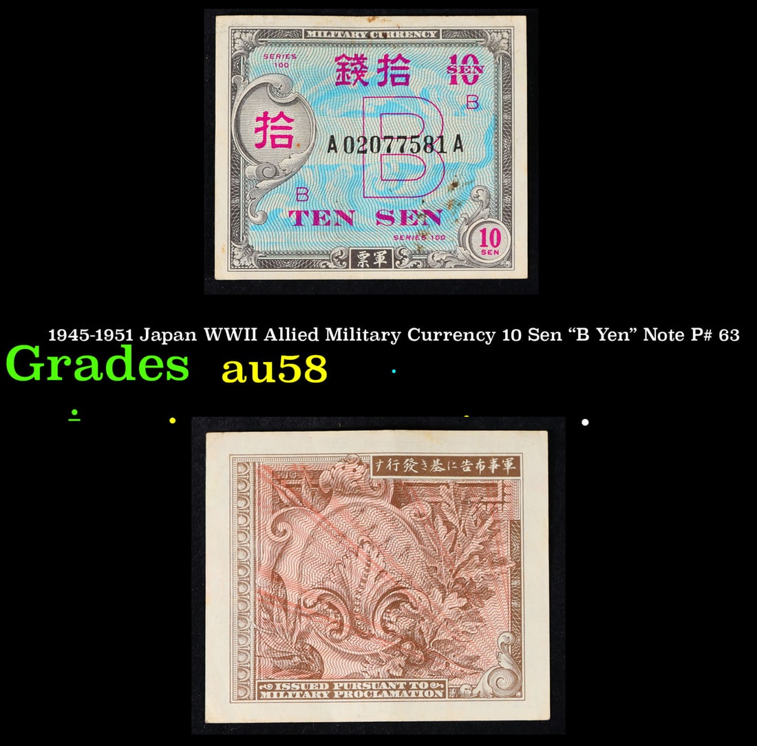 1945-1951 Japan WWII Allied Military Currency 10 Sen "B Yen" Note P# 63 Grades Choice AU/BU Slider (1 of 3)