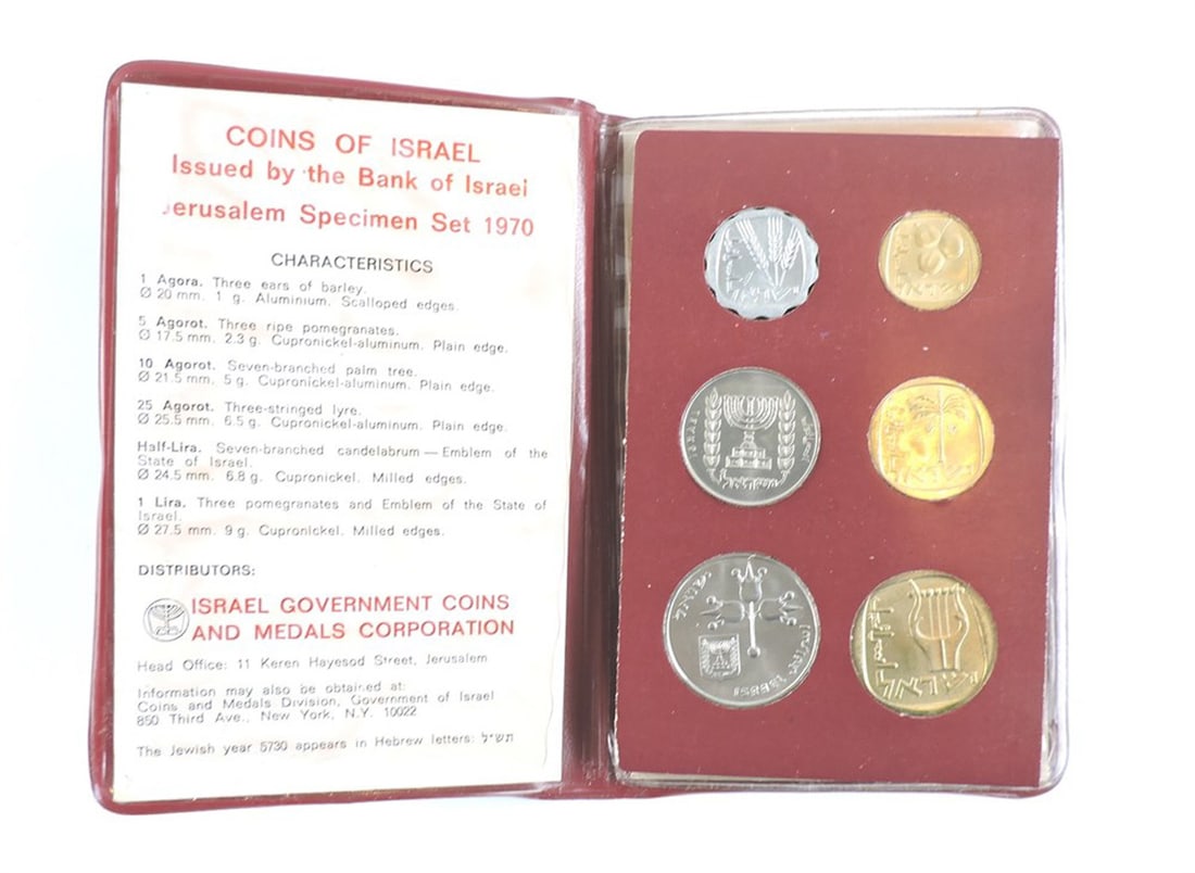 1970 Coins of Israel Jerusalem Specimen Set, 6 Coins Total (1 of 1)