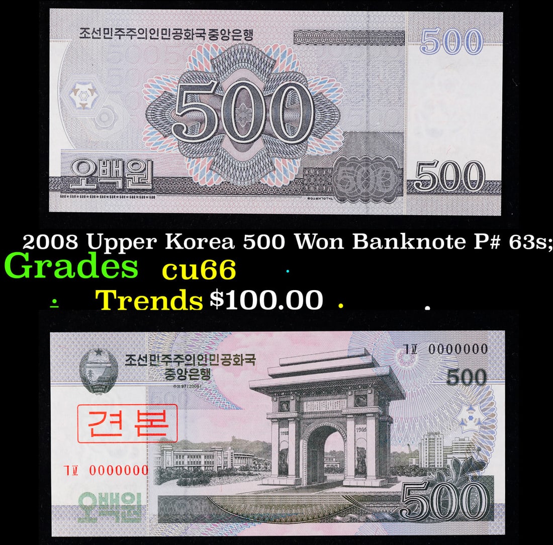2008 Upper Korea 500 Won Banknote P# 63s; Grades Gem+ CU: 2008 Temp Temp 500 Won Banknote P# 63s; Grades Gem+ CU.