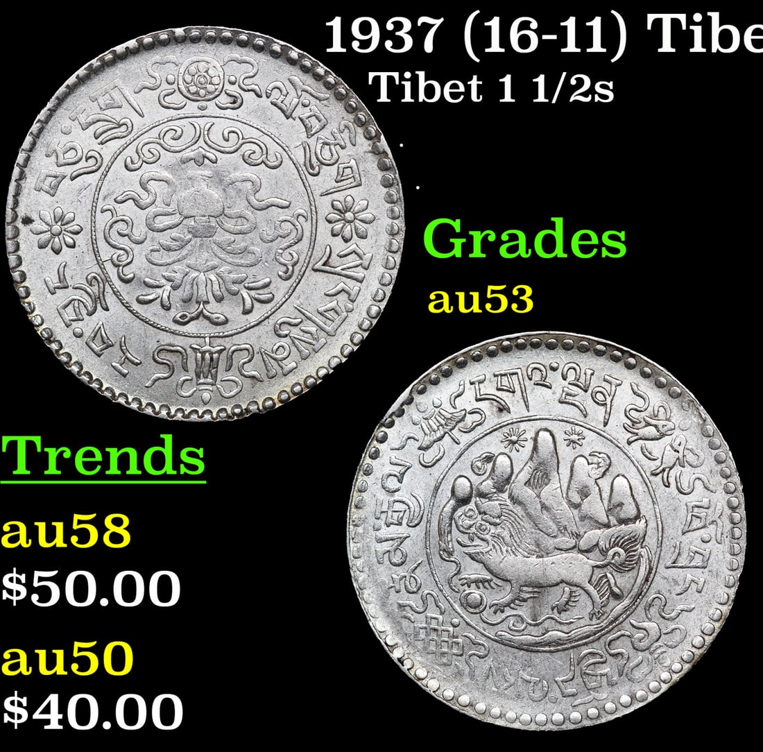 1937 (16-11) Tibet 3 Srang Silver Y# 26 Grades Select AU (1 of 3)