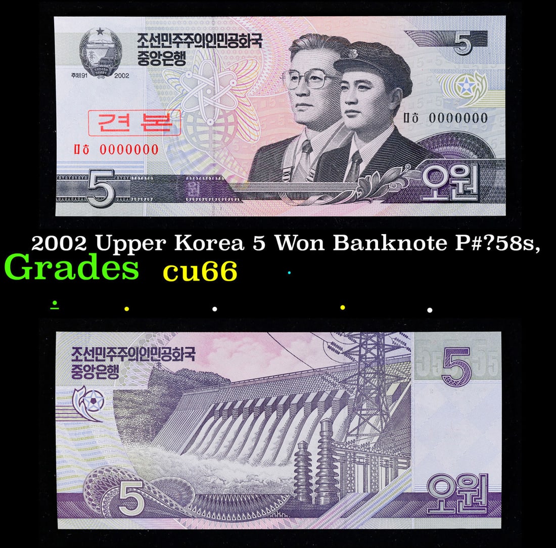 2002 Upper Korea 5 Won Banknote P#?58s, Grades Gem+ CU: 2002 Temp Temp 5 Won Banknote P#?58s, Grades Gem+ CU.