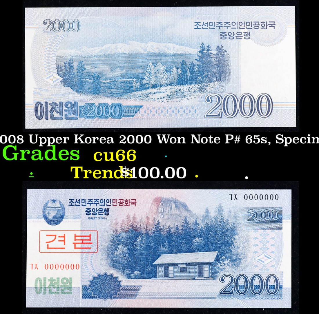 2008 Upper Korea 2000 Won Note P# 65s, Specimen Grades Gem+ CU: 2008 Temp Temp 2000 Won Note P# 65s, Specimen Grades Gem+ CU.