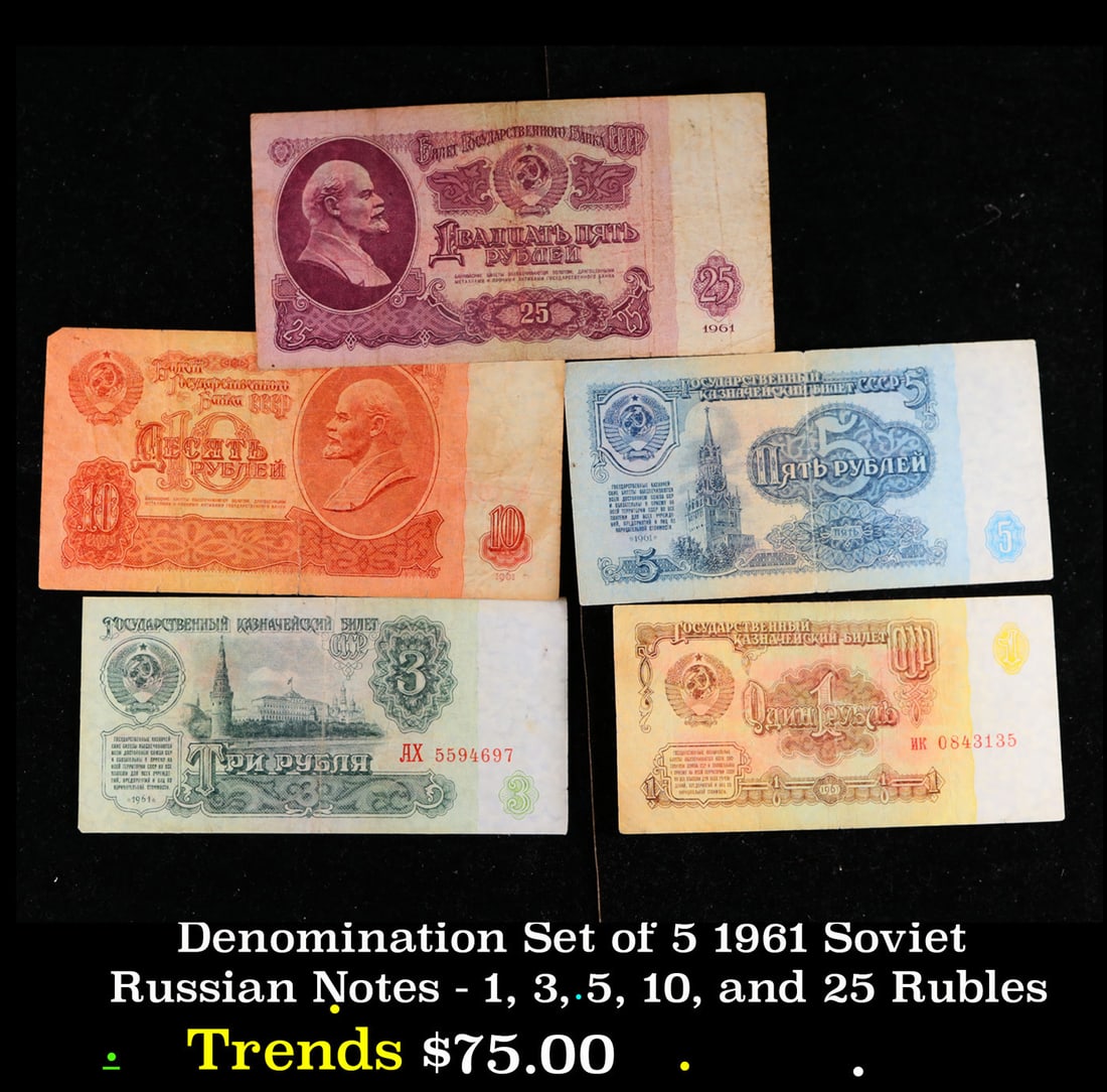 Denomination Set of 5 1961 Soviet Russian Notes - 1, 3, 5, 10, and 25 Rubles (1 of 3)