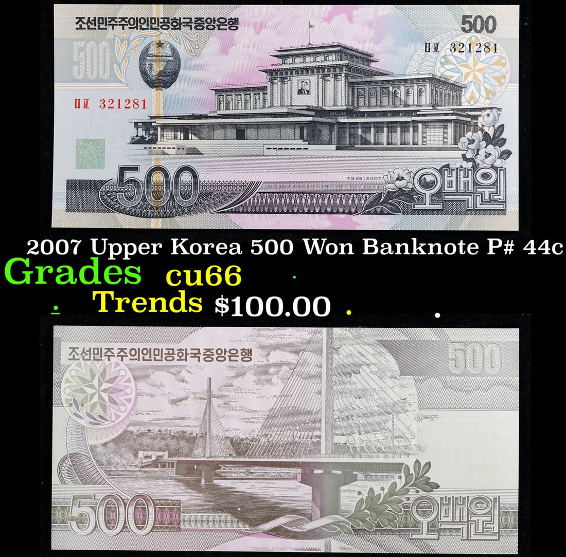 2007 Upper Korea 500 Won Banknote P# 44c Grades Gem+ CU: 2007 Temp Temp 500 Won Banknote P# 44c Grades Gem+ CU.