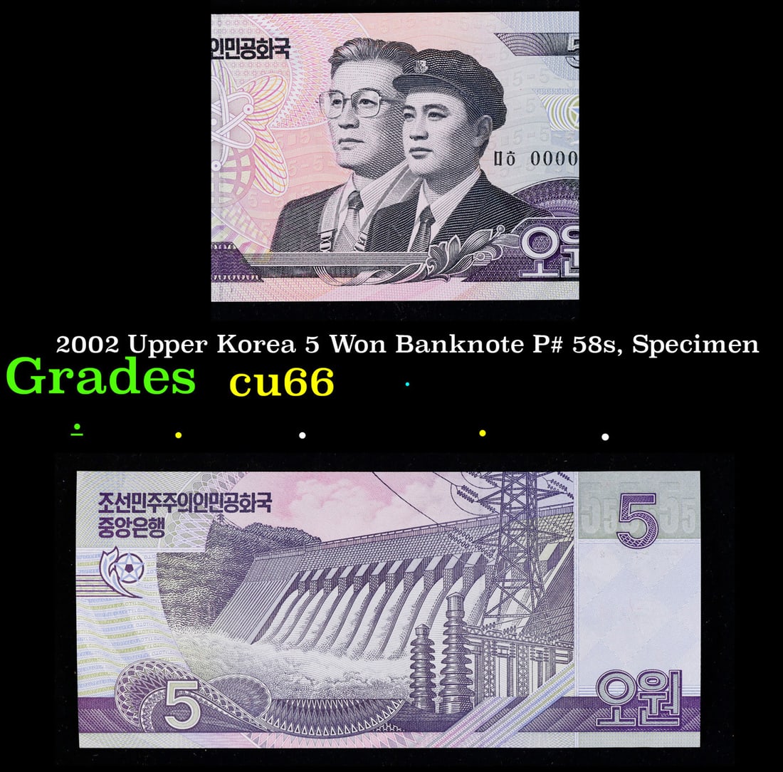 2002 Upper Korea 5 Won Banknote P# 58s, Grades Gem+ CU: 2002 Temp Temp 5 Won Banknote P# 58s, Grades Gem+ CU.