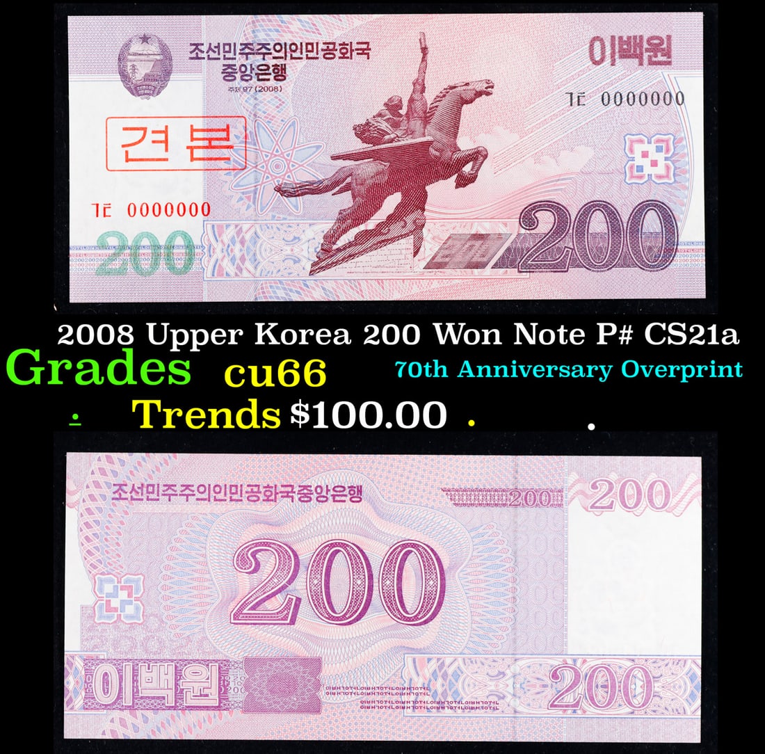 2008 Upper Korea 200 Won Note P# CS21a Grades Gem+ CU: 2008 Temp Temp 200 Won Note P# CS21a Grades Gem+ CU.