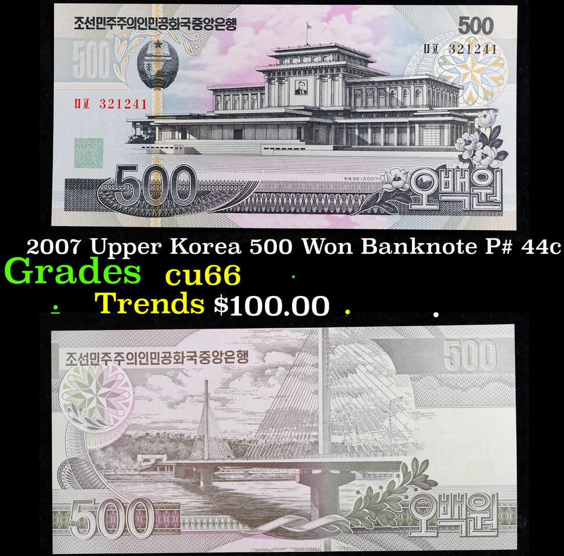 2007 Upper Korea 500 Won Banknote P# 44c Grades Gem+ CU: 2007 Temp Temp 500 Won Banknote P# 44c Grades Gem+ CU.