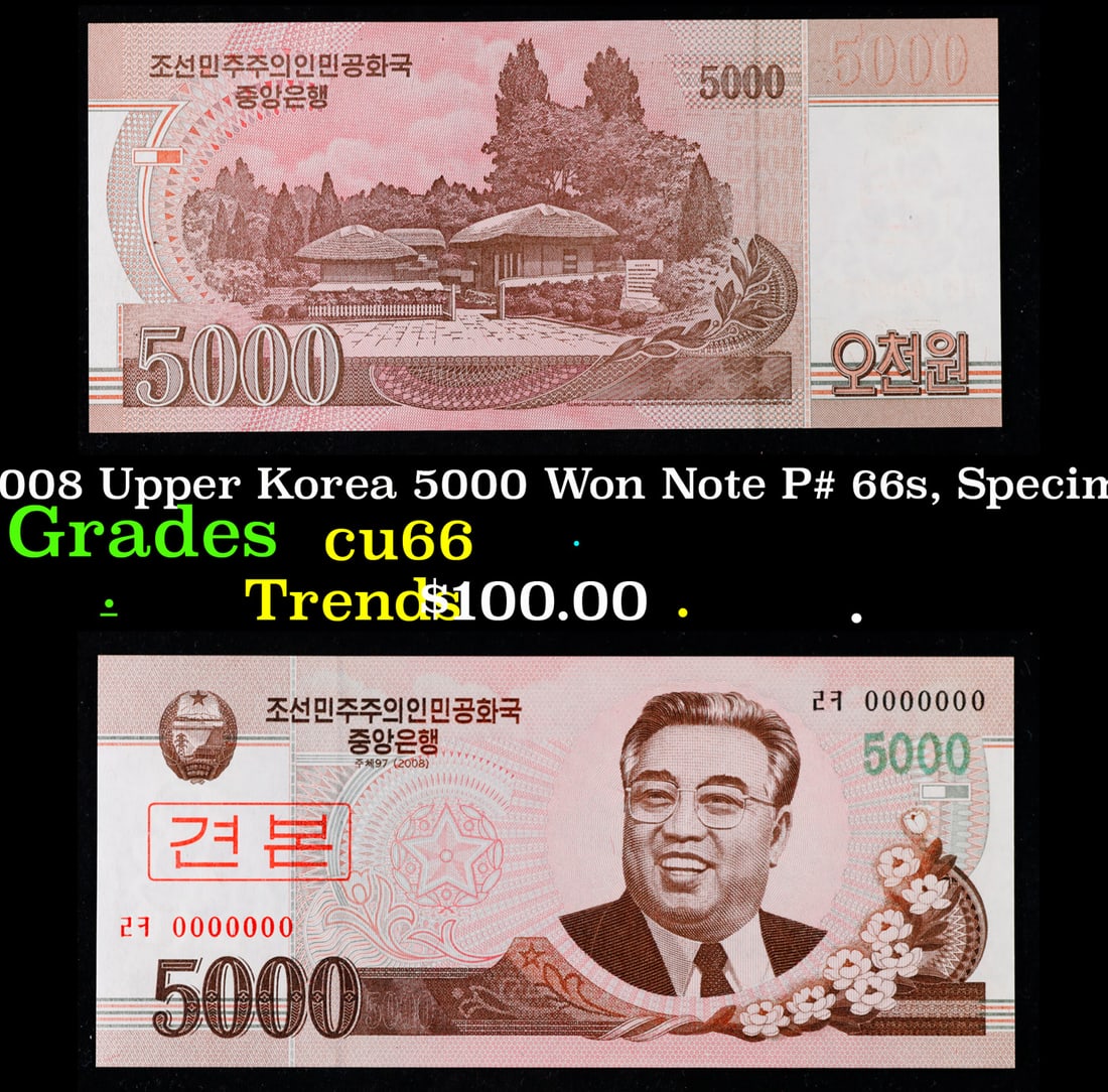 2008 Upper Korea 5000 Won Note P# 66s, Specimen Grades Gem+ CU: 2008 5000 Won Note P# 66s, Specimen Grades Gem+ CU.