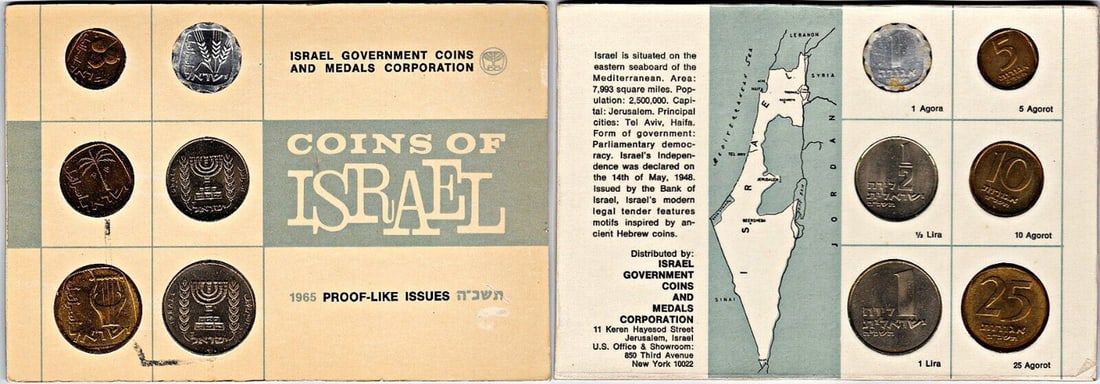 1965 Israel Proof-Like Issues Mint Set in Orig. Packaging (1 of 1)