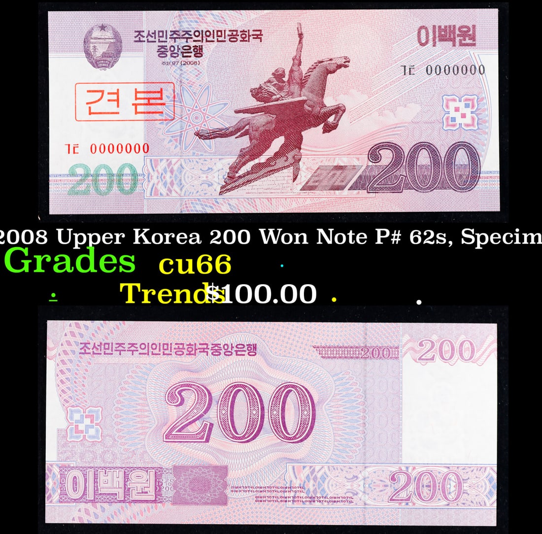 2008 Upper Korea 200 Won Note P# 62s, Specimen Grades Gem+ CU: 2008 200 Won Note P# 62s, Specimen Grades Gem+ CU.