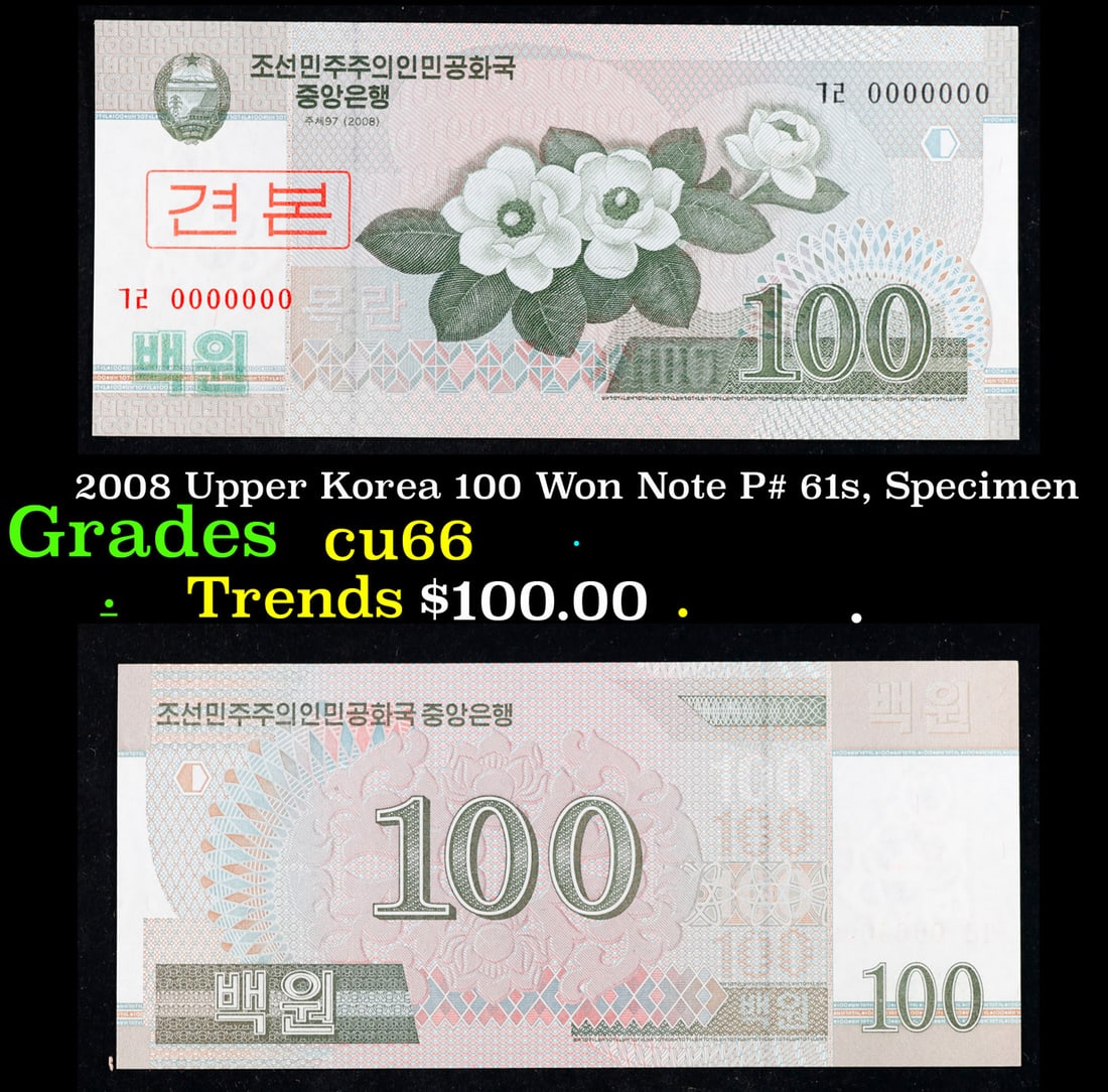 2008 Upper Korea 100 Won Note P# 61s, Specimen Grades Gem+ CU: 2008 100 Won Note P# 61s, Specimen Grades Gem+ CU.