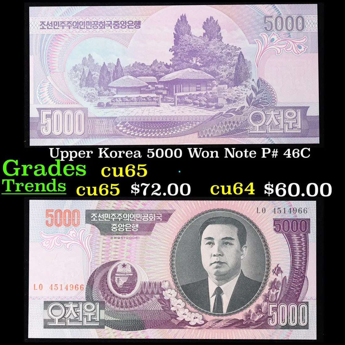 Upper Korea 5000 Won Note P# 46C Grades Gem CU: 5000 Won Note P# 46C Grades Gem CU.