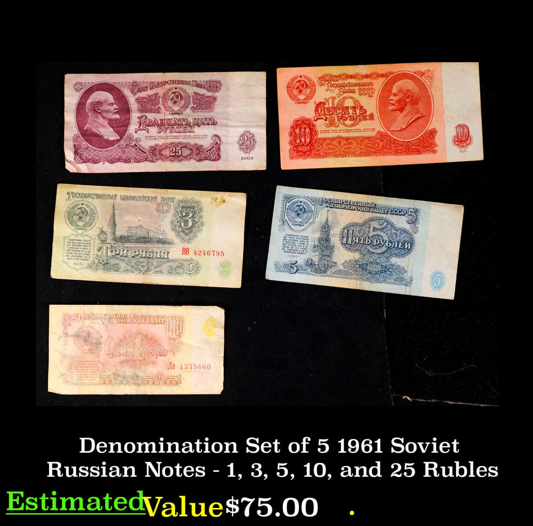 Denomination Set of 5 1961 Soviet Russian Notes - 1, 3, 5, 10, and 25 Rubles (1 of 3)