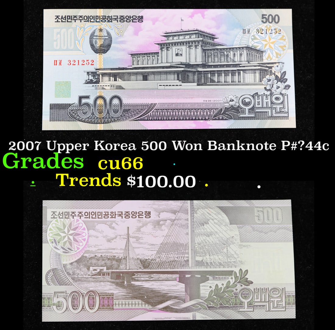 2007 Upper Korea 500 Won Banknote P#?44c Grades Gem+ CU: Temp Temp