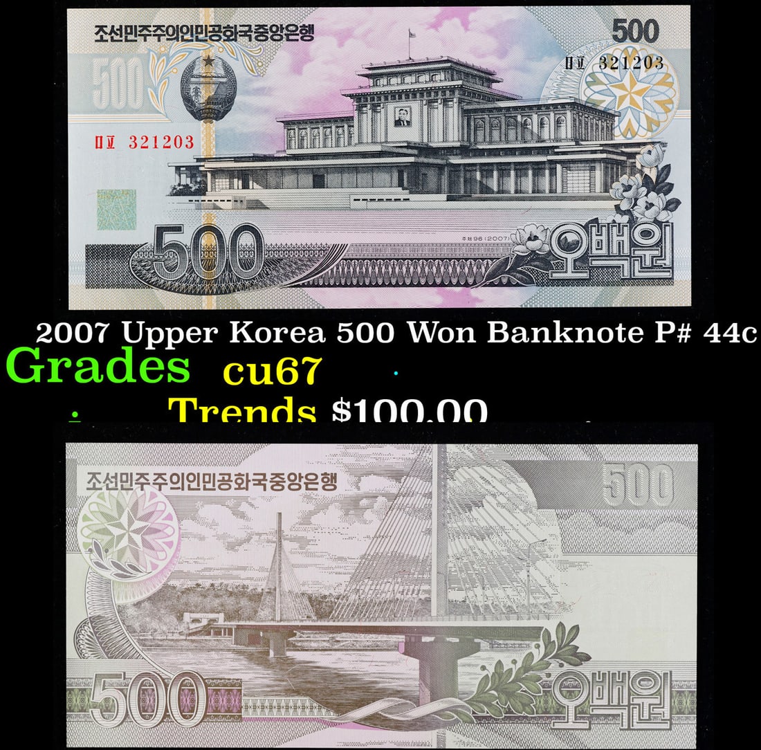 2007 Upper Korea 500 Won Banknote P# 44c Grades Gem++ CU: 2007 Temp Temp 500 Won Banknote P# 44c Grades Gem++ CU.