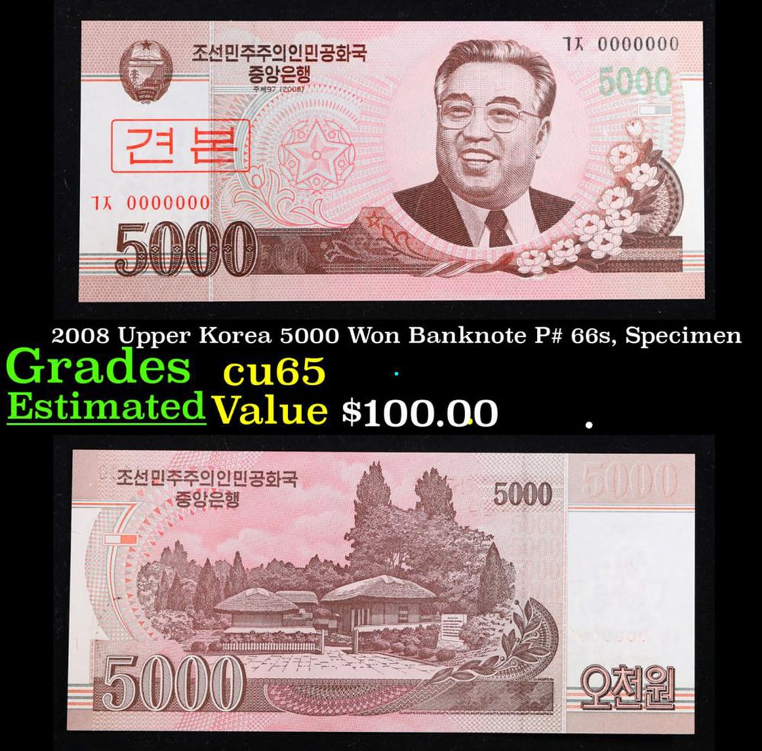 2008 Upper Korea 5 Won Banknote Specimen Grades Gem CU: 2008 Temp Temp 5 Won Banknote Specimen Grades Gem CU.