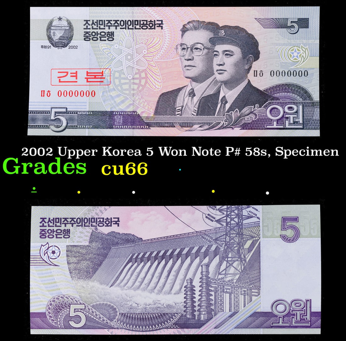 2002 Upper Korea 5 Won Note P# 58s, Specimen Grades Gem+ CU: 2002 Upper Korea 5 Won Note P# 58s, Specimen Grades Gem+ CU.