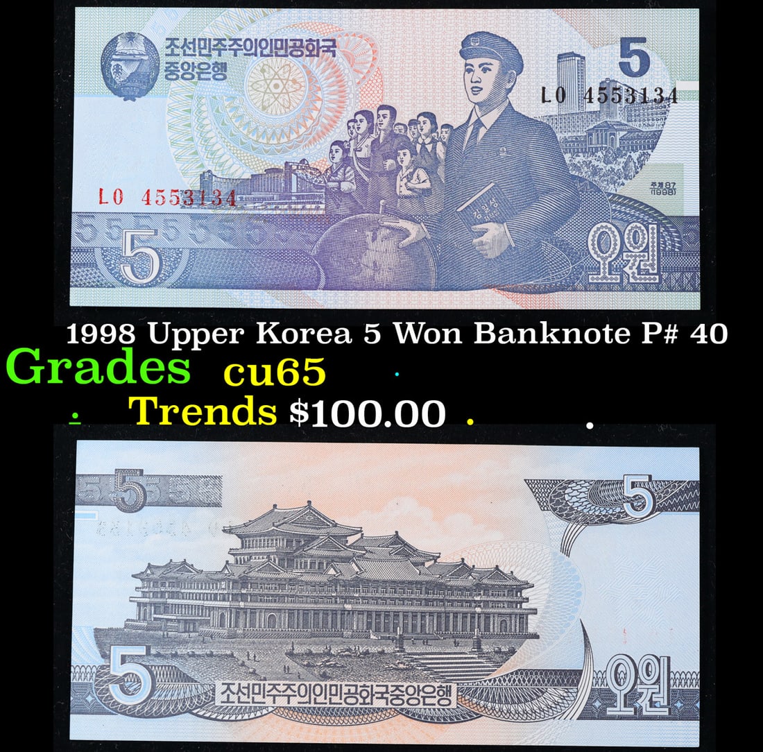 1998 Upper Korea 5 Won Banknote P# 40 Grades Gem CU: 1998 Upper Korea 5 Won Banknote P# 40 Grades Gem CU.
