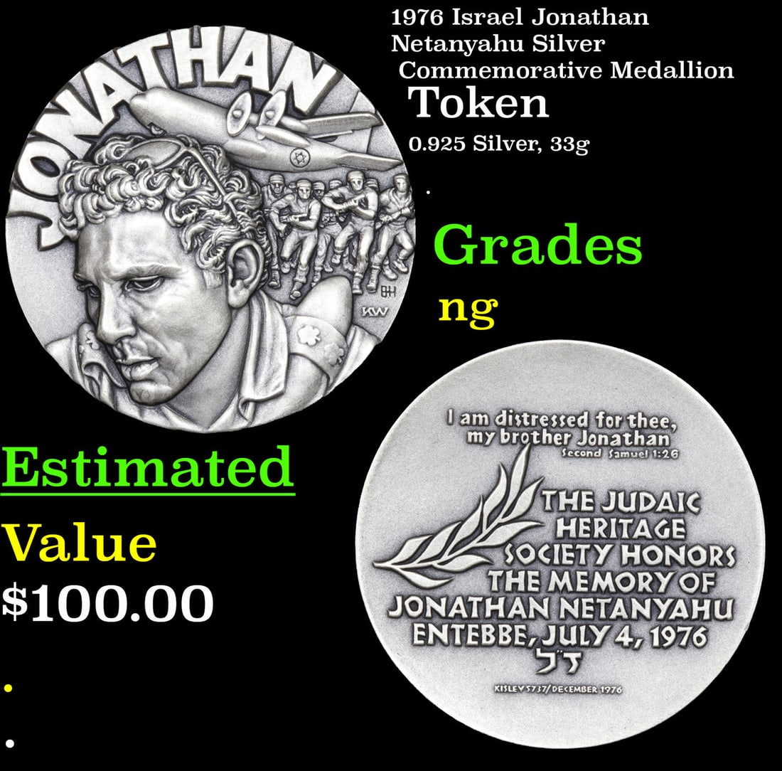 1976 Israel Jonathan Netanyahu Silver Commemorative Medallion Grades (1 of 3)