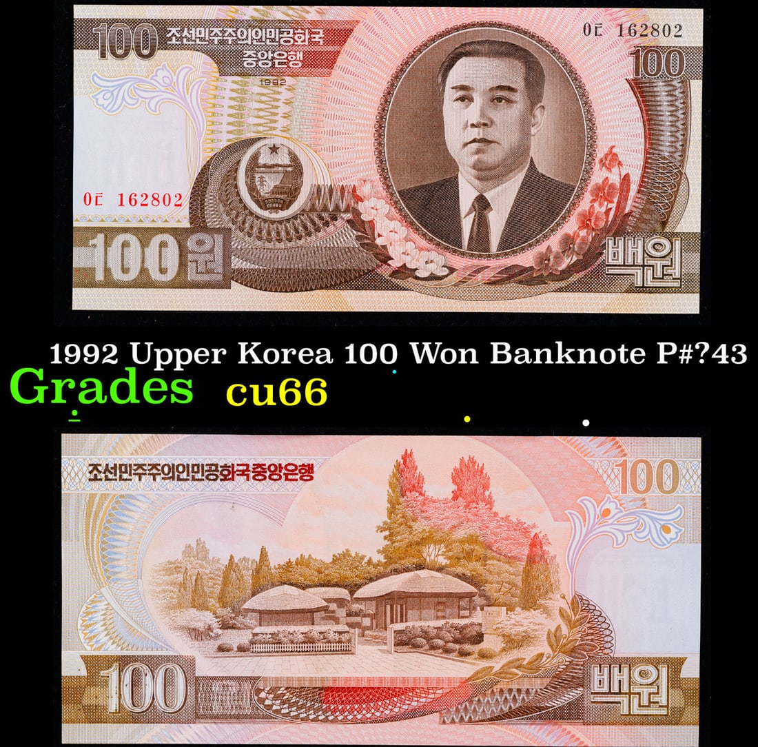 1992 Upper Korea 100 Won Banknote P43 Grades Gem+ CU: 1992 Upper Korea 100 Won Banknote P43 Grades Gem+ CU.
