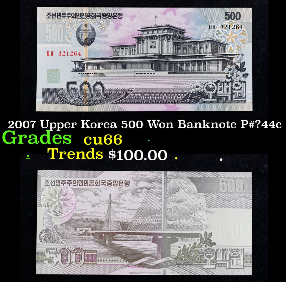 2007 Upper Korea 500 Won Banknote P#?44c Grades N: 2007 Upper Korea 500 Won Banknote P#?44c Grades. 2007 Upper Korea 500 Won Banknote P#?44c Grades Gem+ CU.