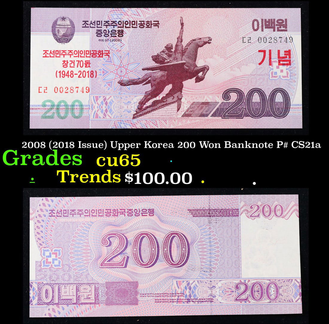 2008 (2018 Issue) Upper Korea 200 Won Banknote P# CS21a Grades Gem CU (1 of 3)