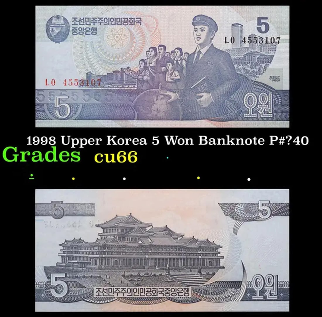 1998 Upper Korea 5 Won Banknote P#?40 Grades Gem+ CU: 1998 Upper Korea 5 Won Banknote P#?40 Grades Gem+ CU.