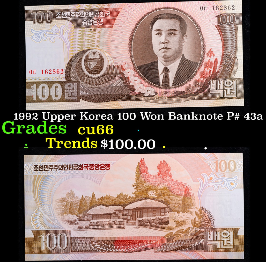 1992 Upper Korea 100 Won Banknote P# 43a Grades Gem+ CU: 1992 Upper Korea 100 Won Banknote P# 43a Grades Gem+ CU.