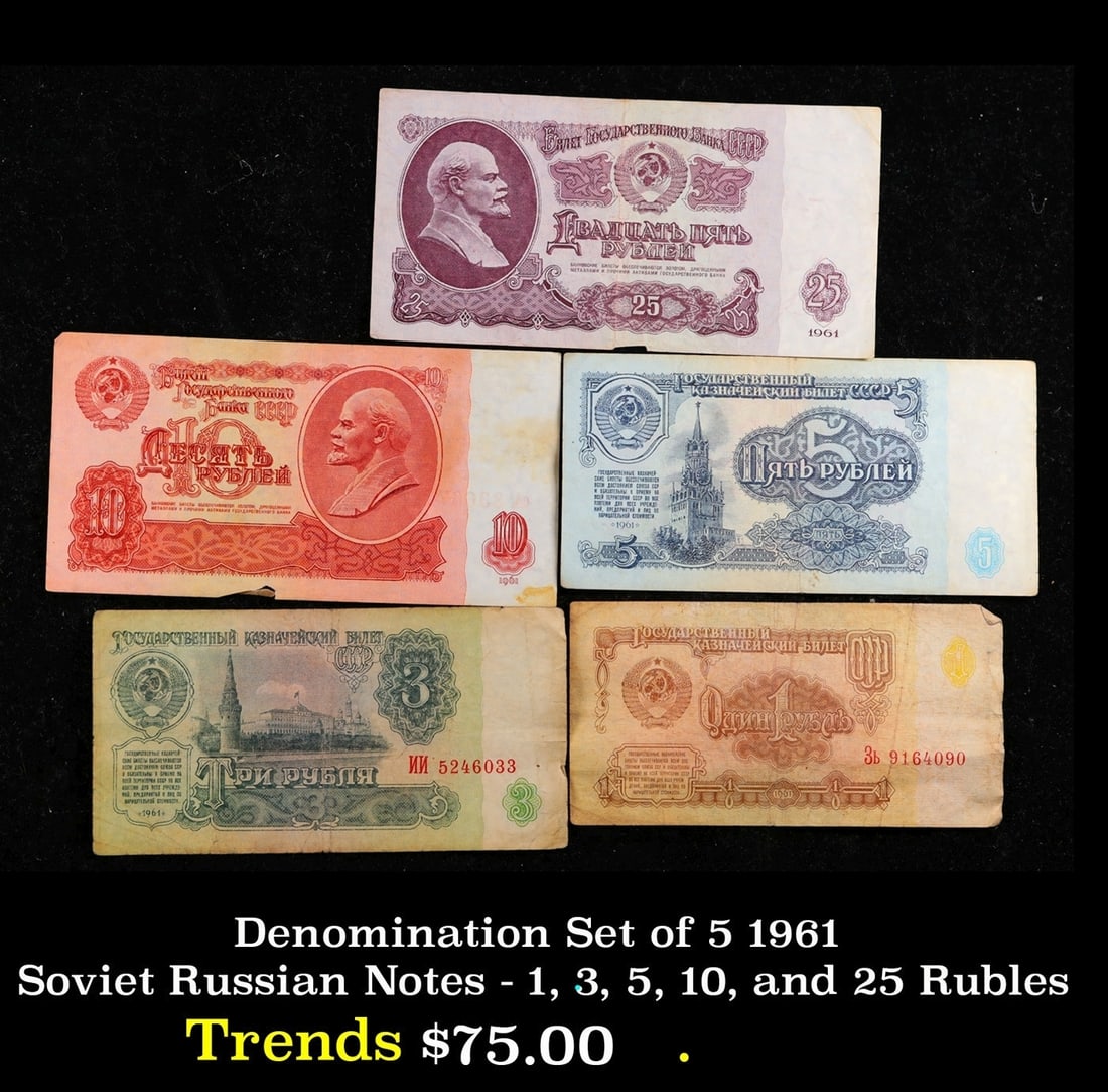 Denomination Set of 5 1961 Soviet Russian Notes - 1, 3, 5, 10, and 25 Rubles (1 of 3)