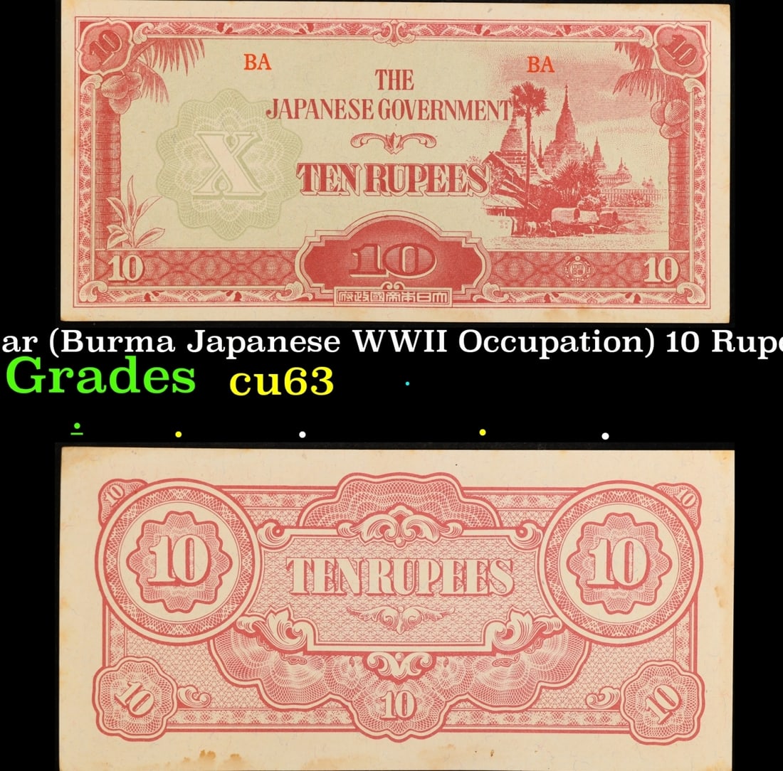 1942-1944 Myanmar (Burma Japanese WWII Occupation) 10 Rupees "JIM" Note P# 16 Grades Select CU (1 of 3)