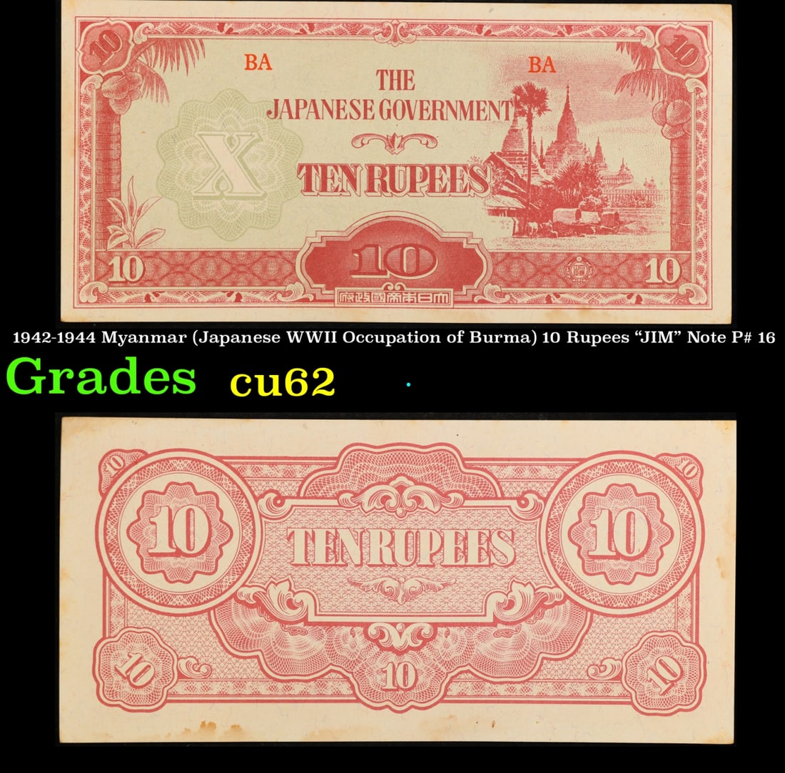 1942-1944 Myanmar (Japanese WWII Occupation of Burma) 10 Rupees "JIM" Note P# 16 Grades Select CU (1 of 3)