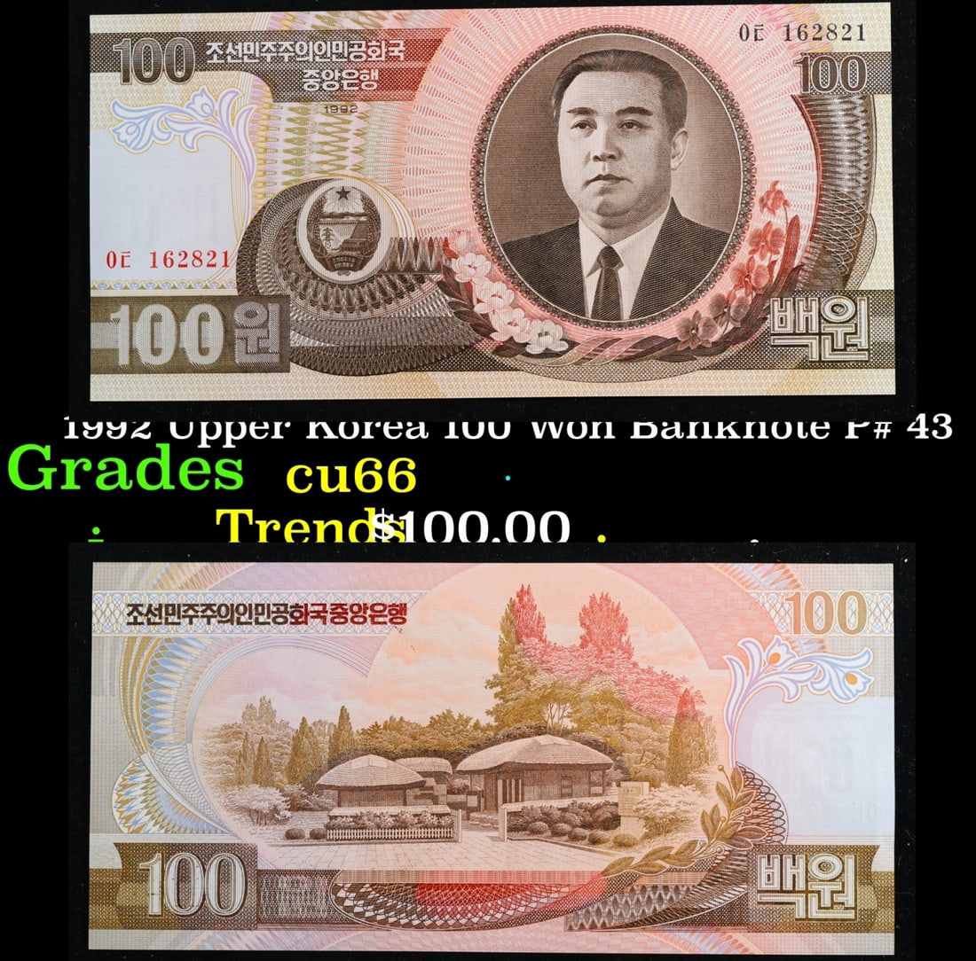 1992 Upper Korea 100 Won Banknote P# 43 Grades Gem+ CU: 1992 Upper Korea 100 Won Banknote P# 43 Grades Gem+ CU.