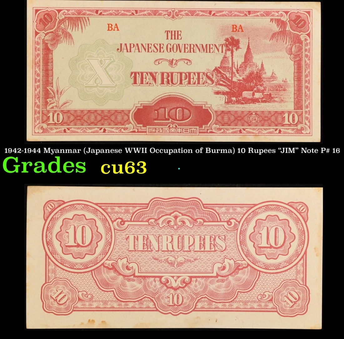 1942-1944 Myanmar (Japanese WWII Occupation of Burma) 10 Rupees "JIM" Note P# 16 Grades Select CU (1 of 3)