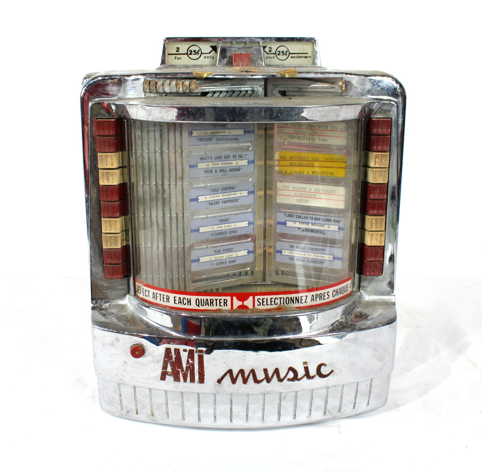 AMI Coin Operated Wallbox (1 of 3)