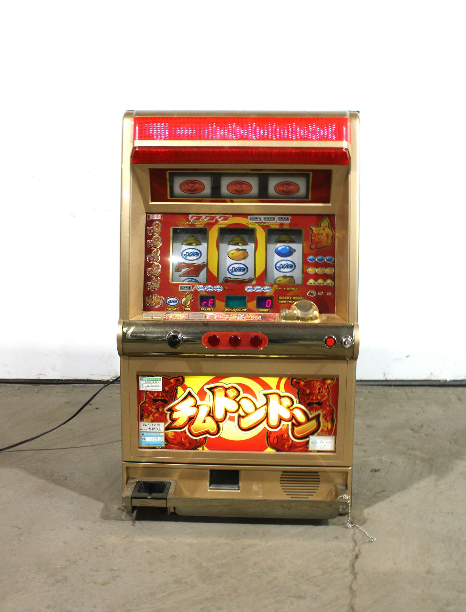 Japanese Token Slot Machine (1 of 2)