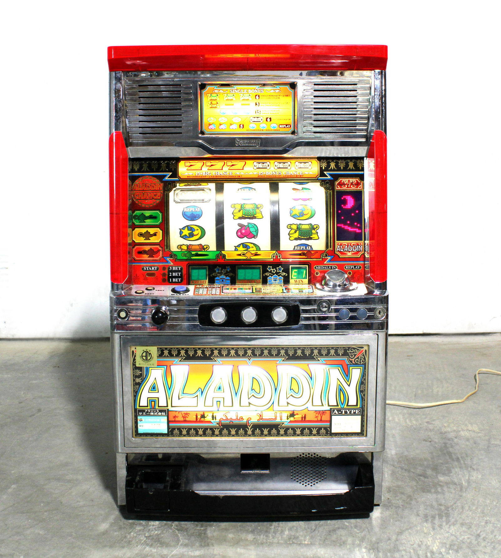 Aladdin Token Slot Machine