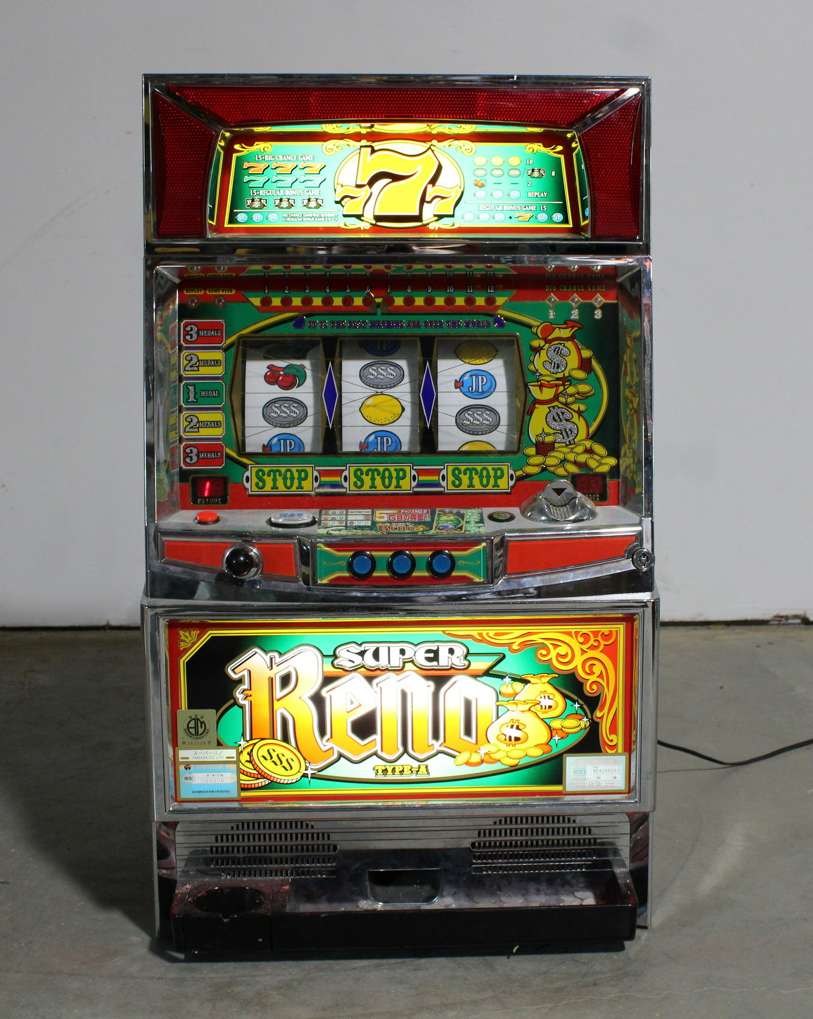 放送大学 割引 German Krone Super Machine Slot 筐体、コントロールパネル