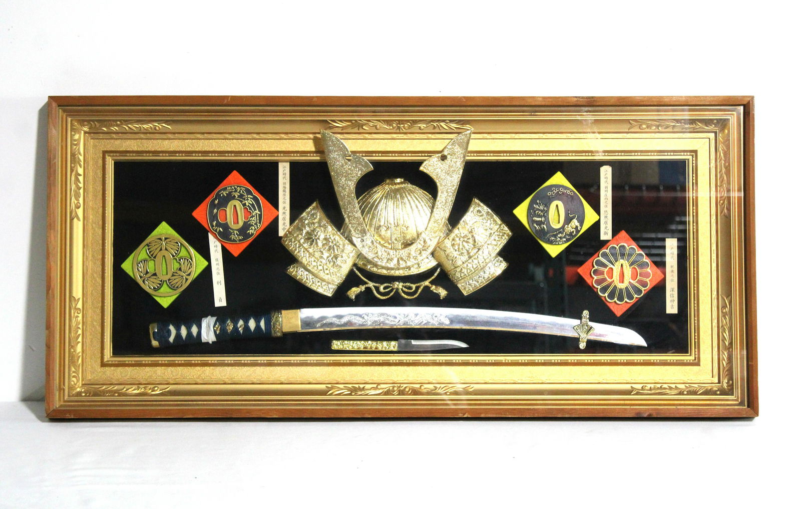 Samurai Sword Shadowbox Display (1 of 2)