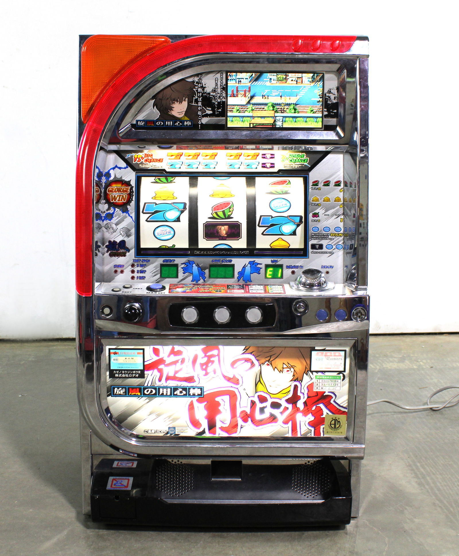 Japanese Slot Machine (1 of 2)