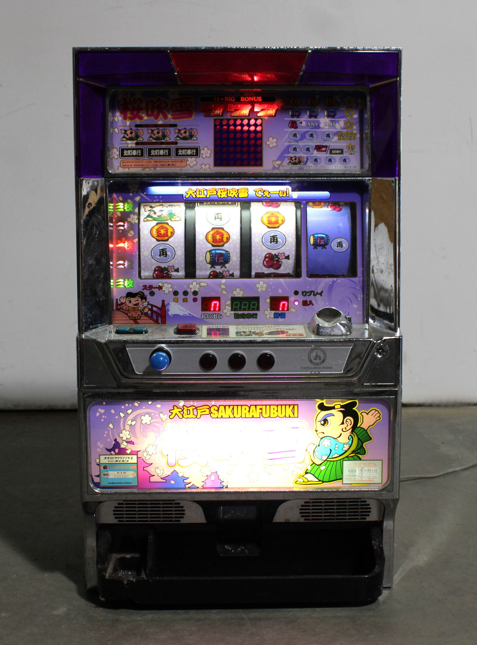 Japanese Slot Machine (1 of 2)