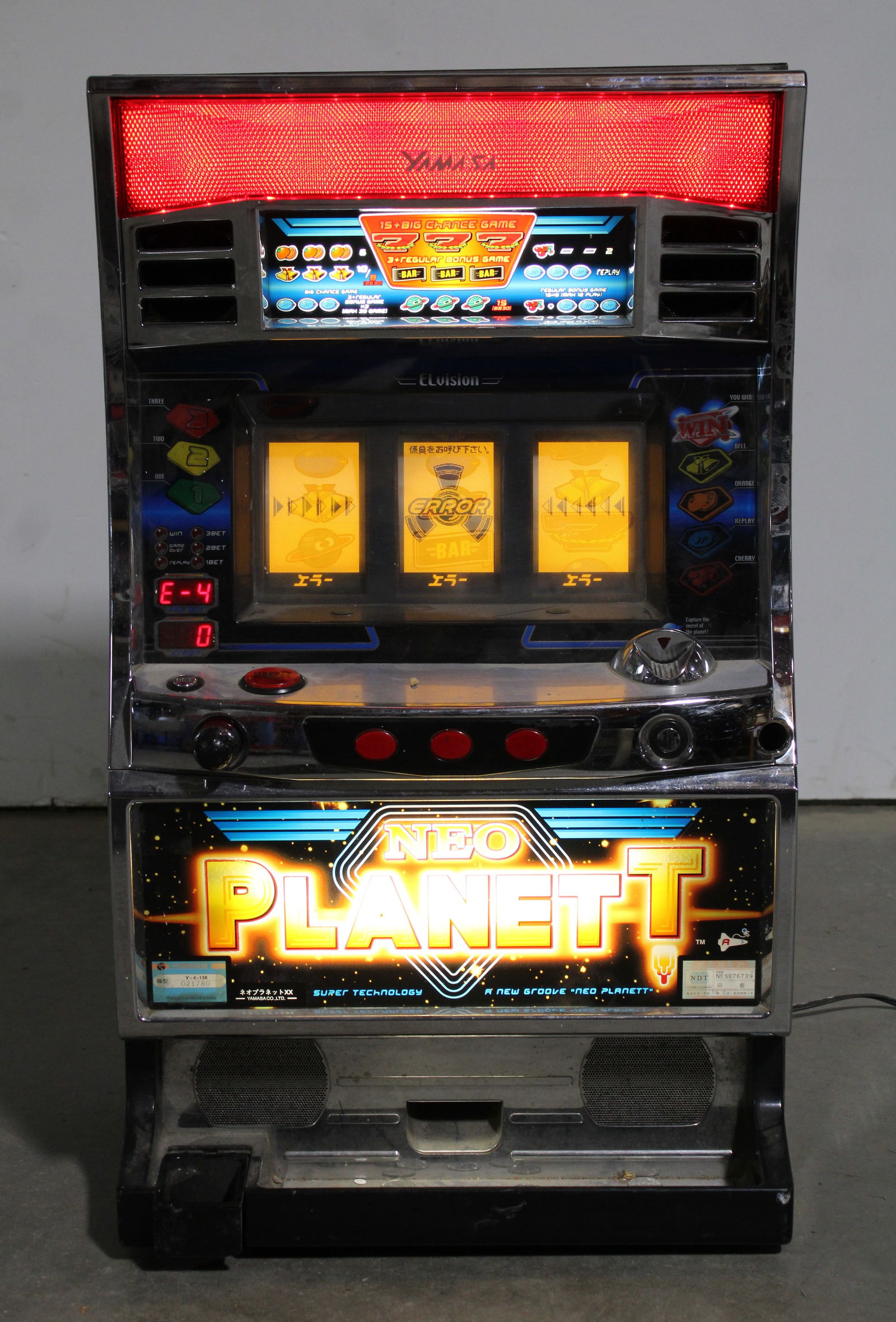 Neo Planet Japanese Slot Machine (1 of 4)