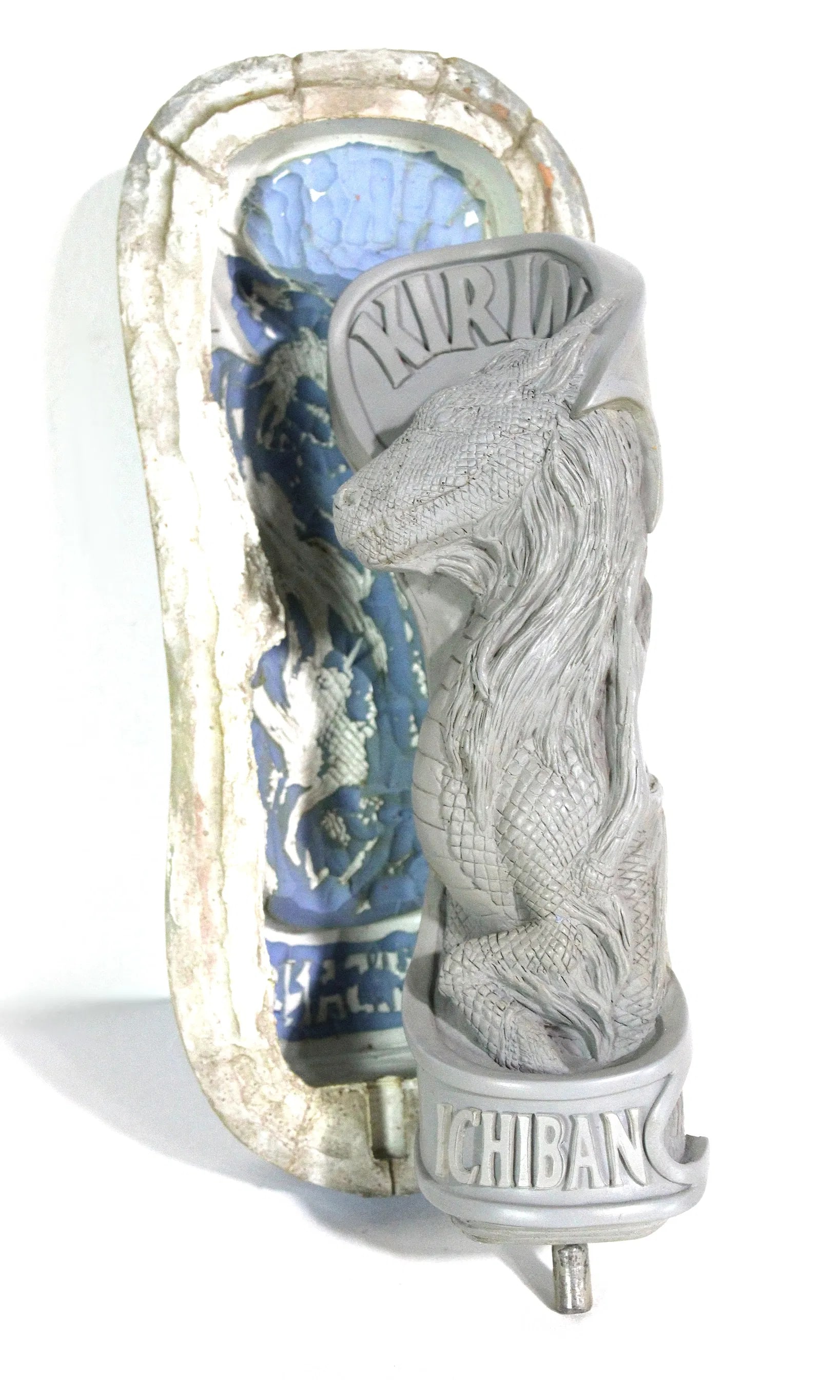 Kirin Ichiban Beer Orignal Tap Mold: In-house shipping available.
