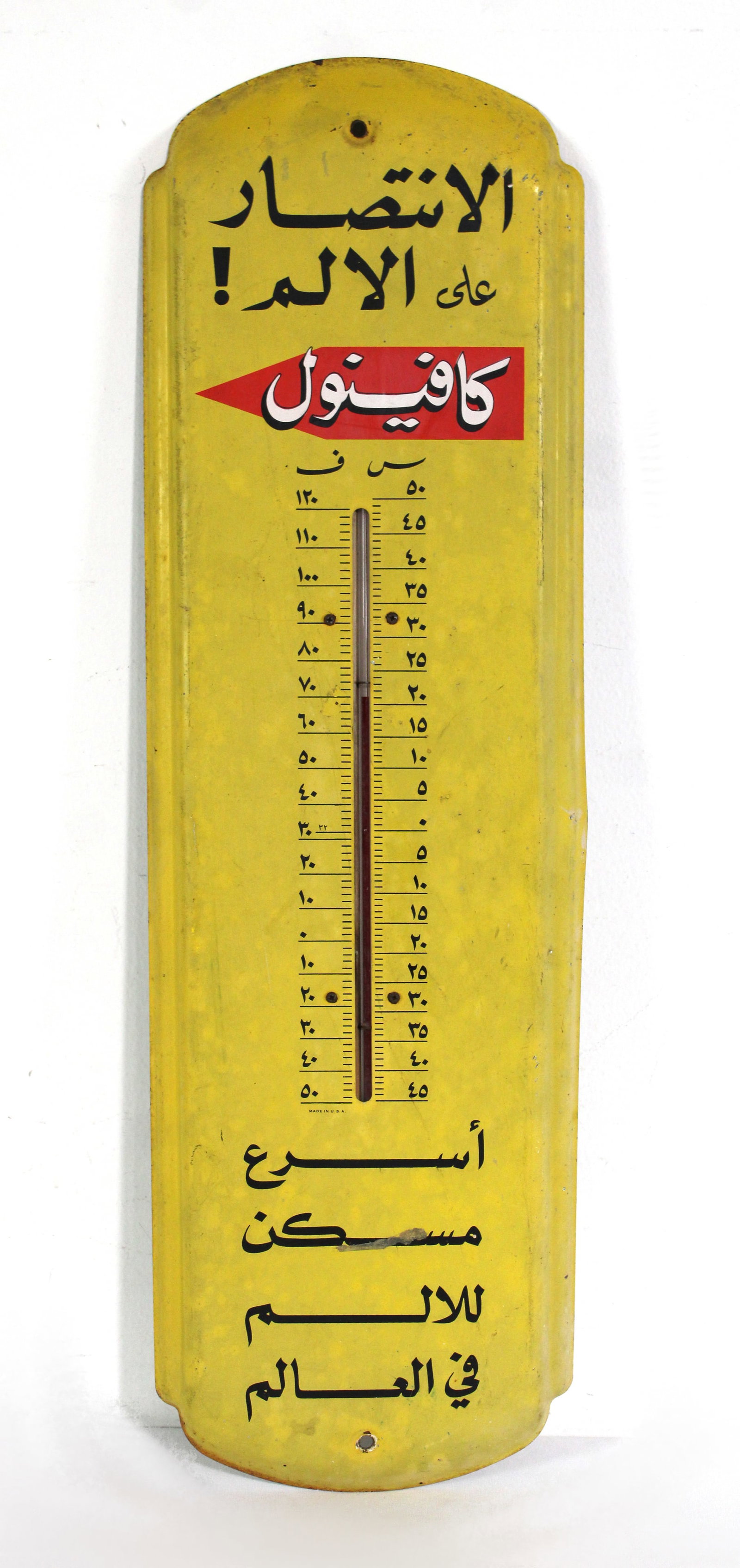 Medical / Pharmacy Pain Medicine Advertising Thermometer w/ Arabic Writing: In-house shipping available.