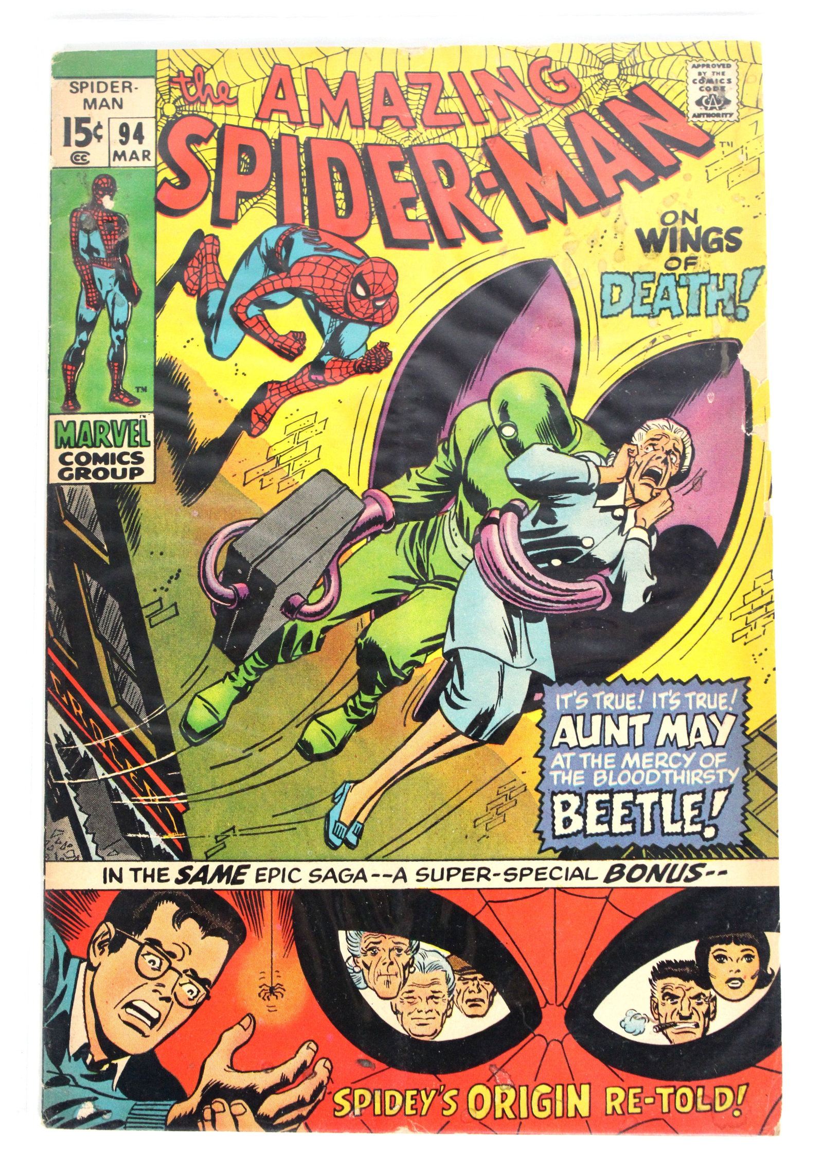 Marvel Comics The Amazing Spider-Man Issue 94 (1 of 2)