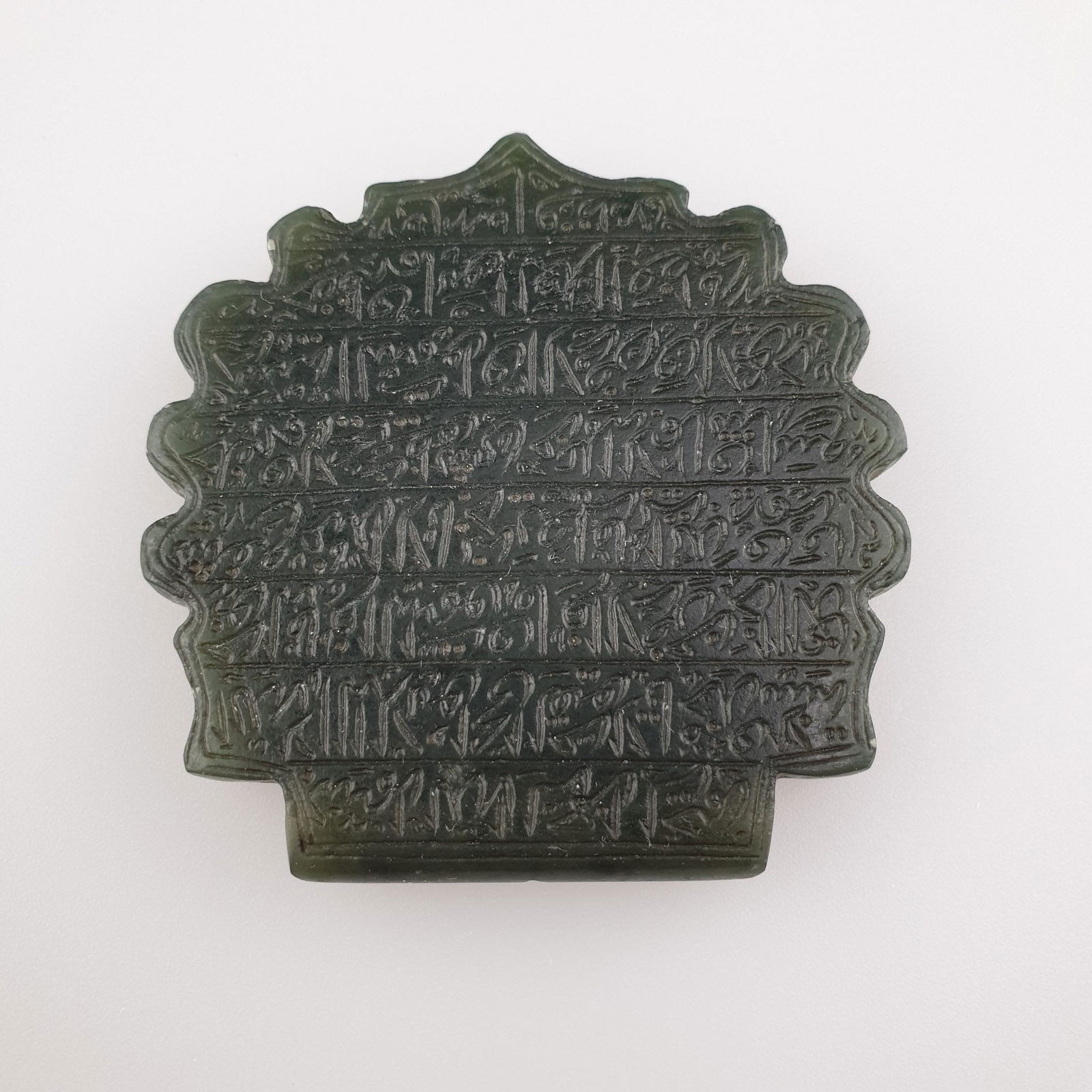 Flacher Jadeanhänger mit Inschriften - Persien, (1 of 4)