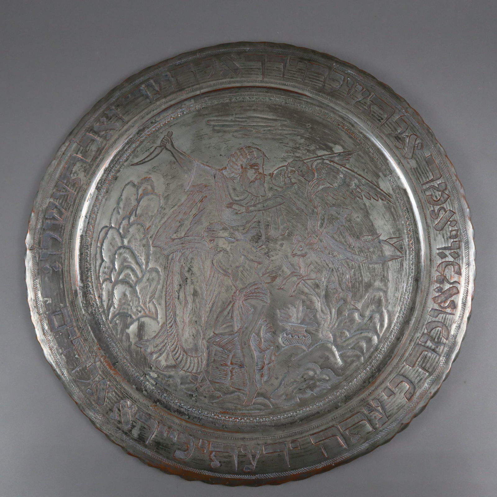 Zierteller - Judaika, Kupfer, im Spiegel Reliefszene “Die Opferung Isaaks” nach dem (1 of 13)